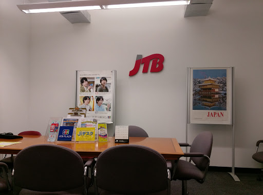 Travel Agency «JTB USA, Inc. Manhattan», reviews and photos, 2 W 45th St #305, New York, NY 10036, USA