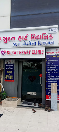 Surat Heart Clinic (Dr Parth Shanishwara's Heart Clinic) - Heart Check-Up/Best Cardiologist Clinic/Heart Specialist in Surat
