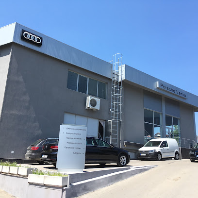 Порше Варна - официален дилър и сервиз на Audi