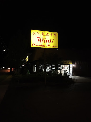 Asian Grocery Store «Win Li Supermarket», reviews and photos, 374 Elmira Rd, Ithaca, NY 14850, USA