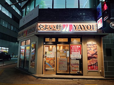 やよい軒 神田北口店