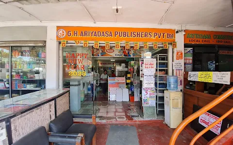 Ariyadasa Book Shop & Digital Color Lab (Pvt) Ltd image