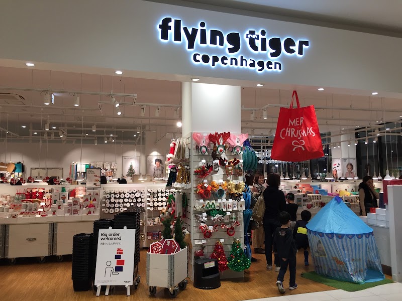 Flying Tiger Copenhagen イオンモール東浦ストア 愛知県東浦町緒川旭 雑貨店 グルコミ