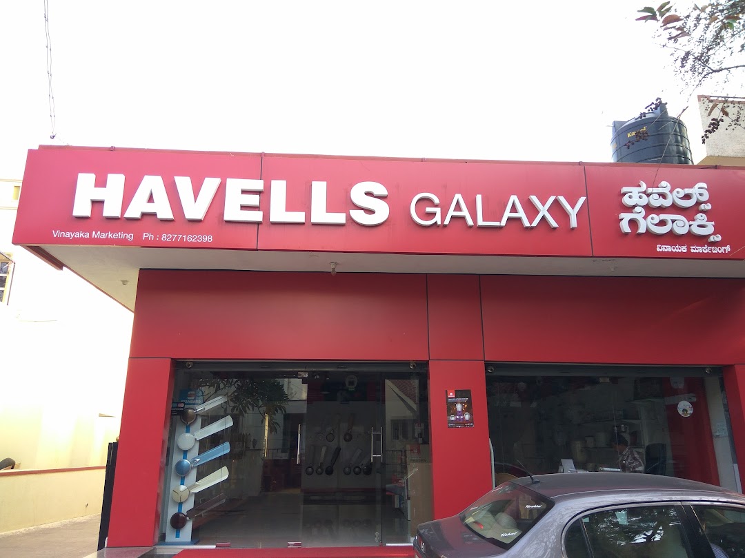 Havells Galaxy