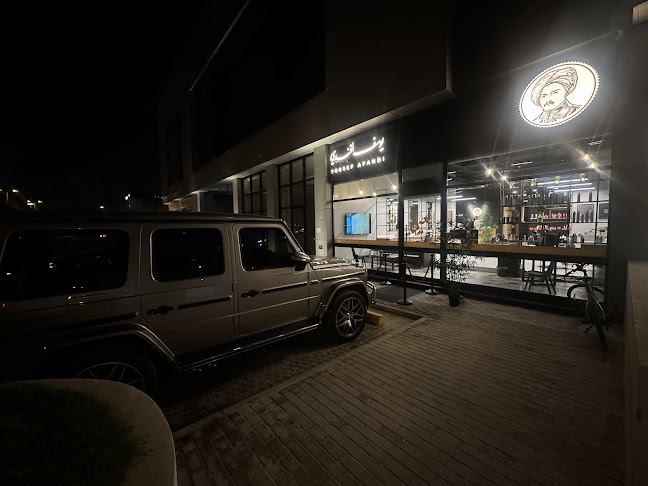 Yousef Afandi Barbershop صالون يوسف أفندي - الرياض