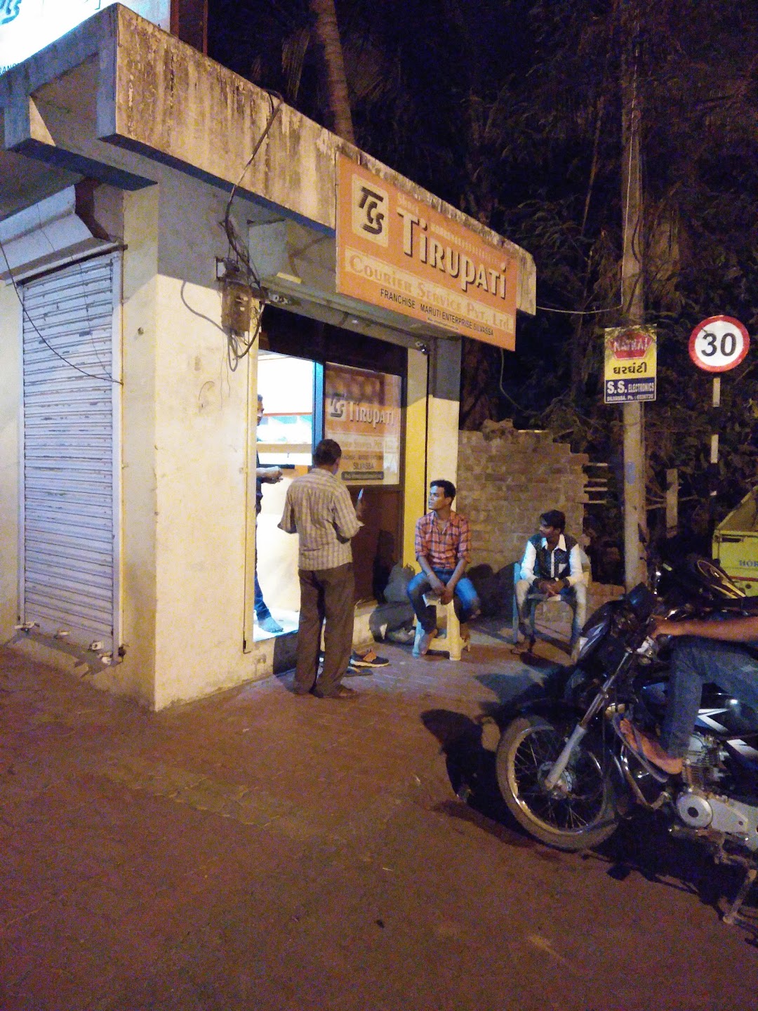 Jalaram Complex