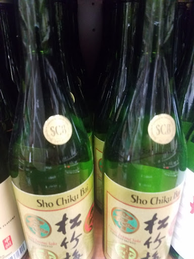 Liquor Store «5 Star Liquor», reviews and photos, 1966 Coney Island Ave, Brooklyn, NY 11223, USA