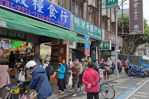Jianguo Market image