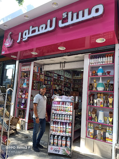 Spice stores Cairo