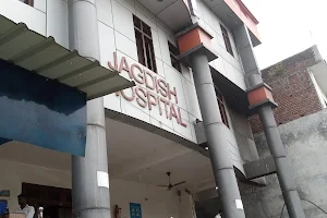 Jagdish Hospital image