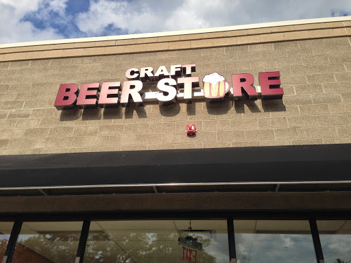 Liquor Store «The Craft Beer Store Libertyville», reviews and photos, 107 W Church St, Libertyville, IL 60048, USA