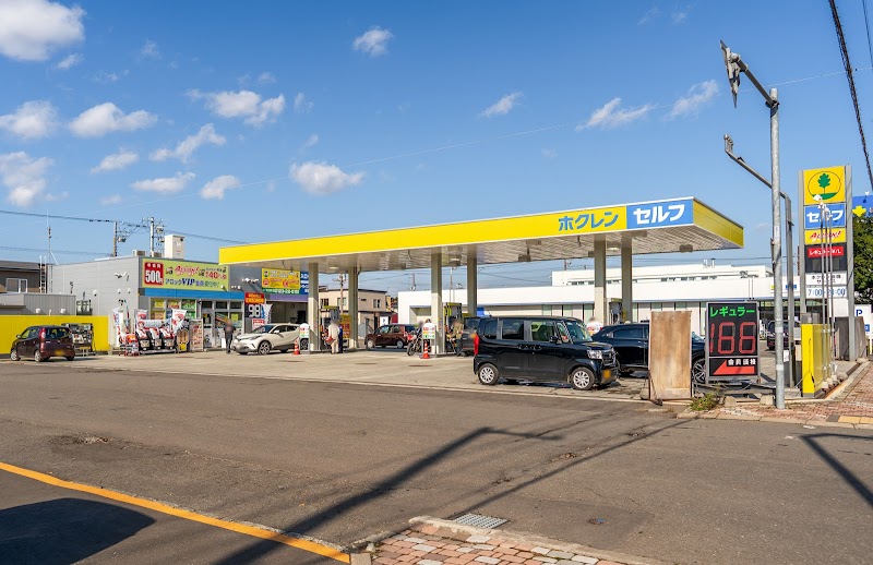 ホクレン 千歳セルフ Ss ホクレン油機サービス 北海道千歳市高台 ガソリンスタンド グルコミ