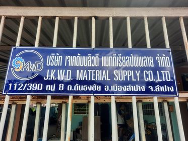 JKWDMaterial Supply CO.,LTD.