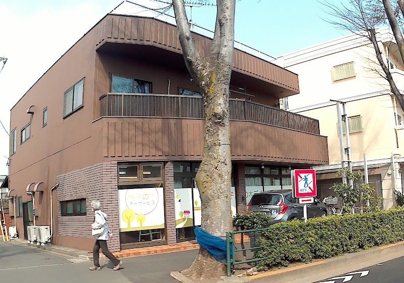 柚子の木デイサービス関町店