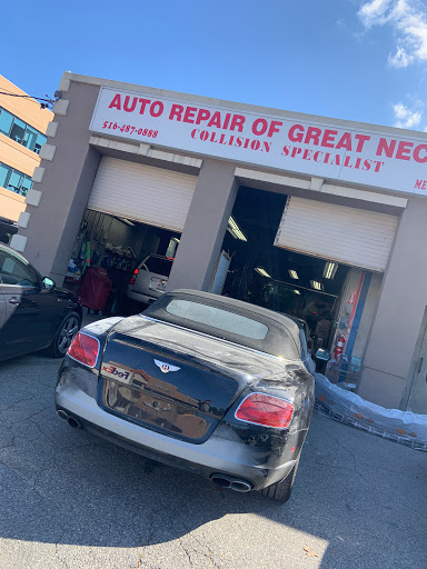Auto Body Shop «Auto Repair of Great Neck», reviews and photos, 494 Great Neck Rd, Great Neck, NY 11021, USA