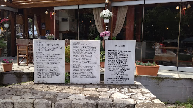 Καφέ Δίστρατο - Λάρισα