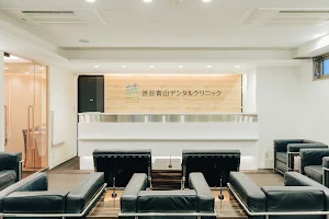 Shibuyaaoyama Dental Clinic image