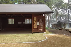 Kitasamuraihama Camp Field image