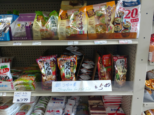 Grocery Store «Tokyo Japanese Food Store», reviews and photos, 5855 Ellsworth Ave, Pittsburgh, PA 15232, USA