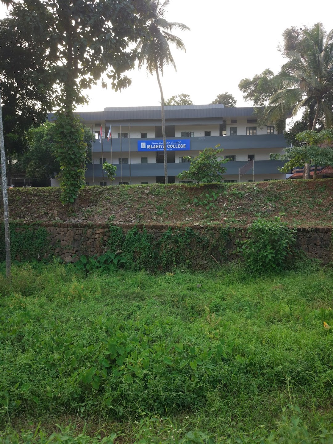 Islahiya College
