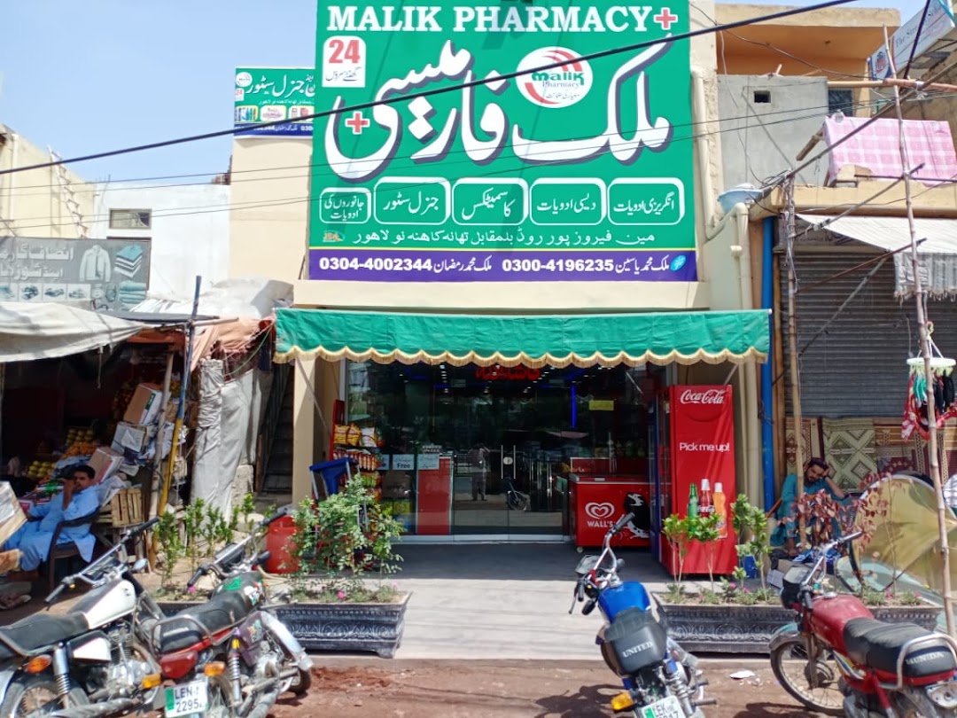 Malik Medical Store