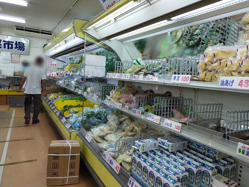 大船市場 神奈川県鎌倉市大船 青果店 グルコミ