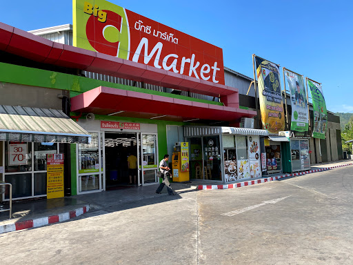 Big C Market