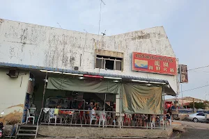 Restoran Long Yuen image