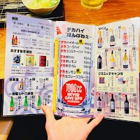 天火鳥にくしん平尾店