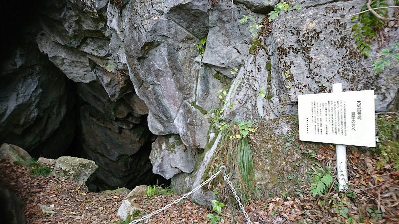 長登銅山文化交流館