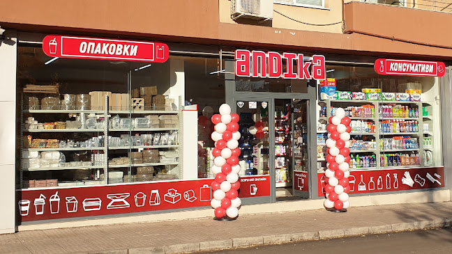 Andika - магазин за Опаковки и Консумативи
