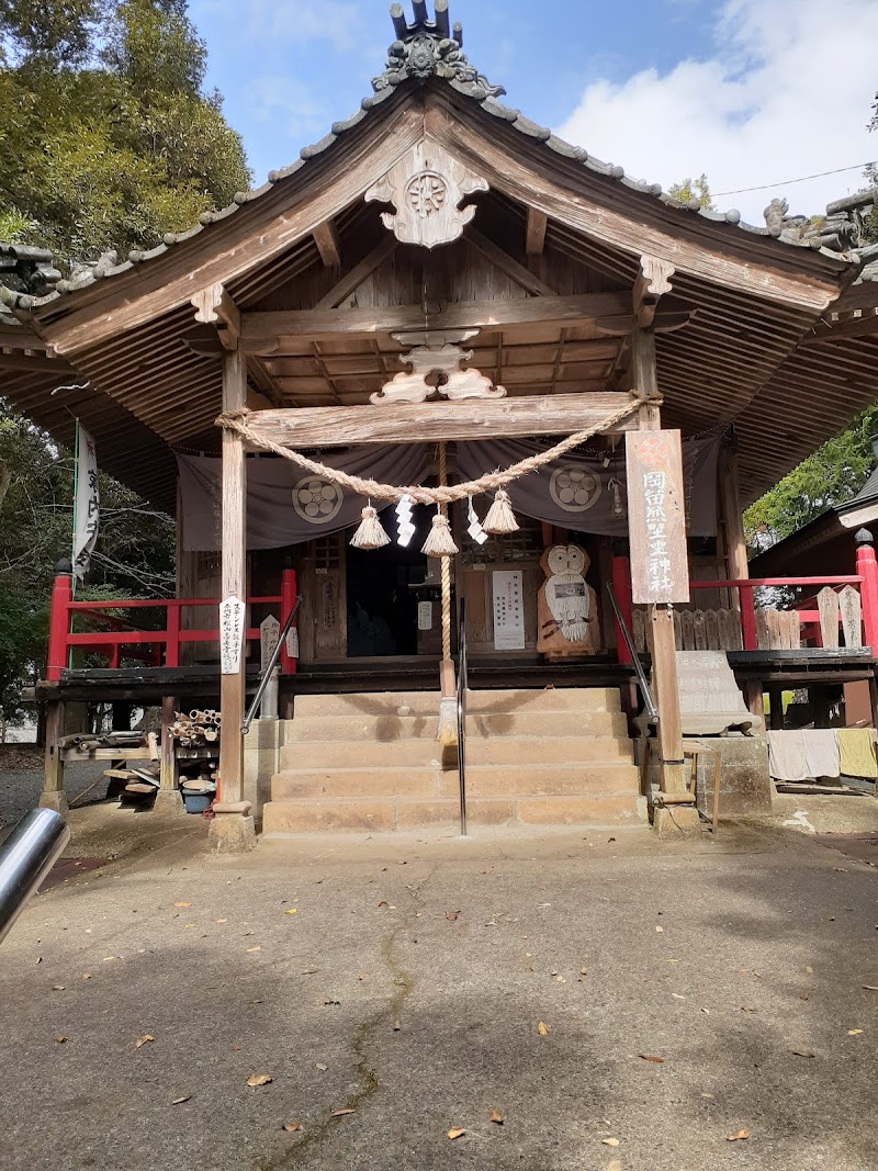 岡留熊野座神社