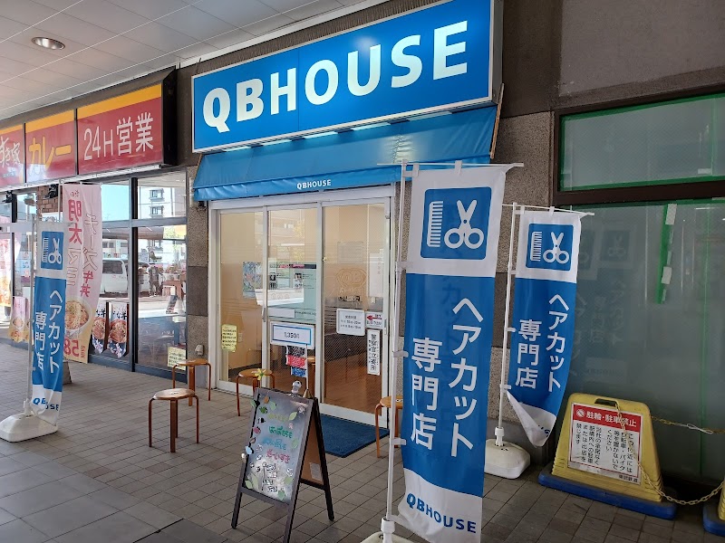 QB HOUSE 東武蒲生駅店