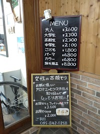 ヘアーショップダイ（ＨＡＩＲＳＨＯＰ・ＤＡＩ）