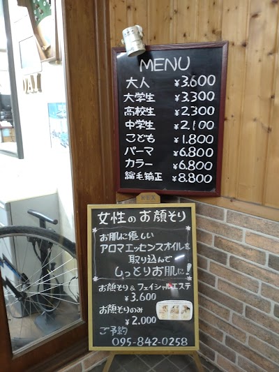 ヘアーショップダイ（ＨＡＩＲＳＨＯＰ・ＤＡＩ）