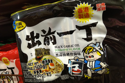 Asian Grocery Store «99 Ranch Market», reviews and photos, 25000 Blue Ravine Rd, Folsom, CA 95630, USA