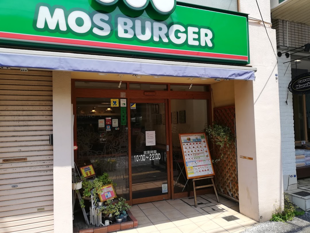 モスバガ 鶴ヶ峰店