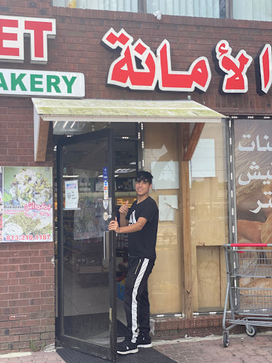 Mediterranean Restaurant «Amana Food Market», reviews and photos, 4815 E Busch Blvd #112, Tampa, FL 33617, USA