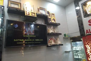 Satyam Alankar Jewellers image