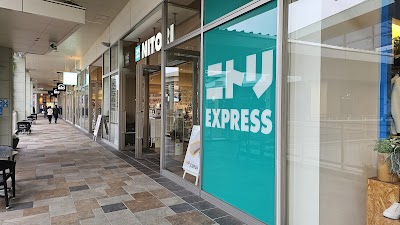 ニトリEXPRESS パークプレイス大分店