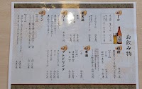 すし屋の勘太郎
