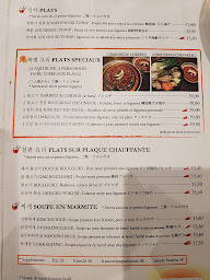 Photo n°7 de JanTchi à Paris ()