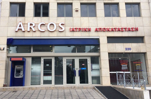 Arcos Ιατρική Αποκατάσταση