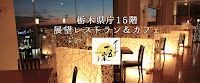 ダイニング十五家