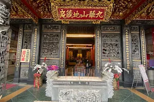 Jiuhua Mountain Temple image