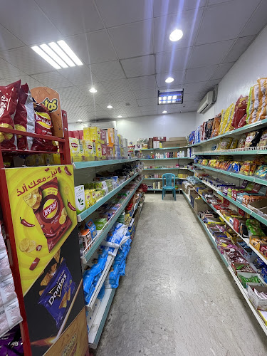 محل بقالة - سوبر ماركت