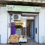 Le petit panier Sète