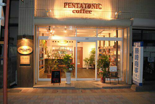 PENTATONIC coffee