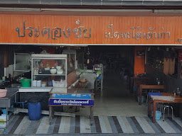 แฟรงค์ โอชา