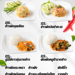 ศิลาคอฟฟี่แอนด์บิสโตร